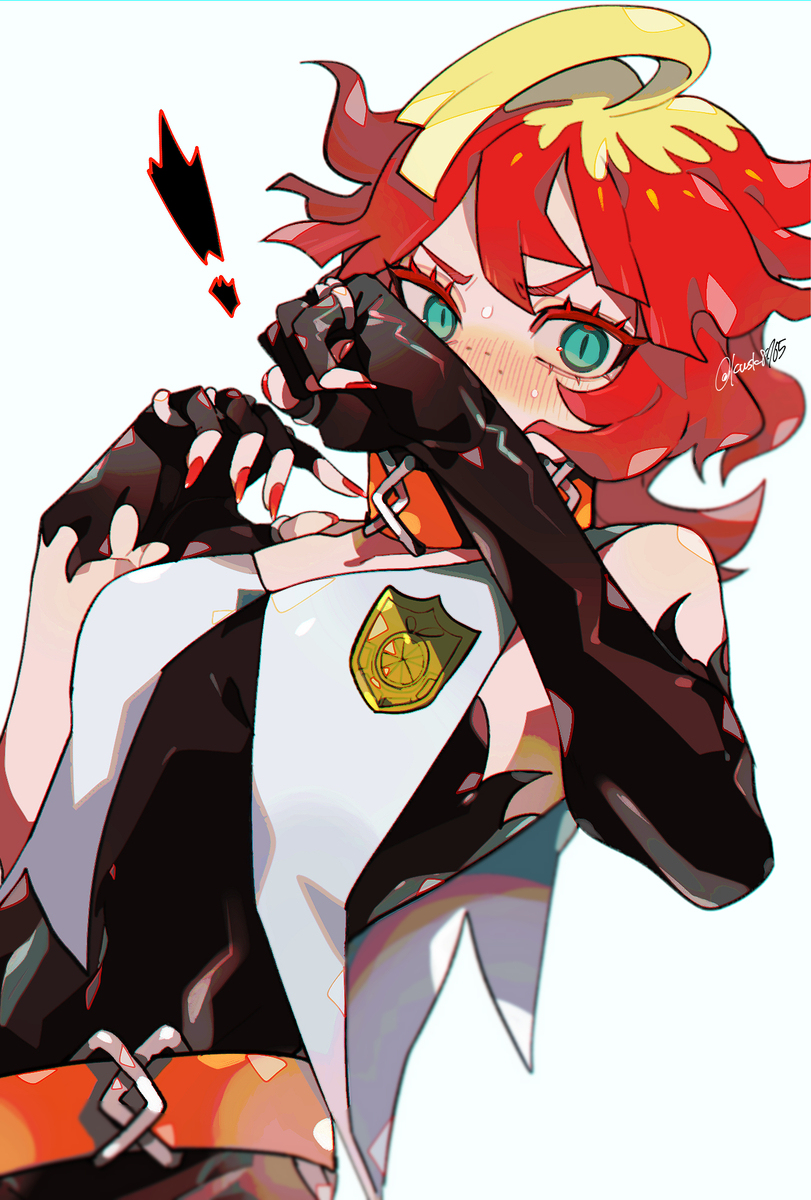 起火