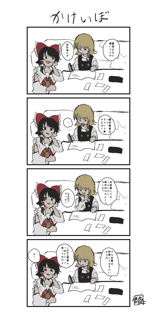 戴疣