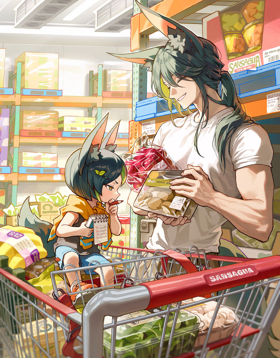 Helping daddy