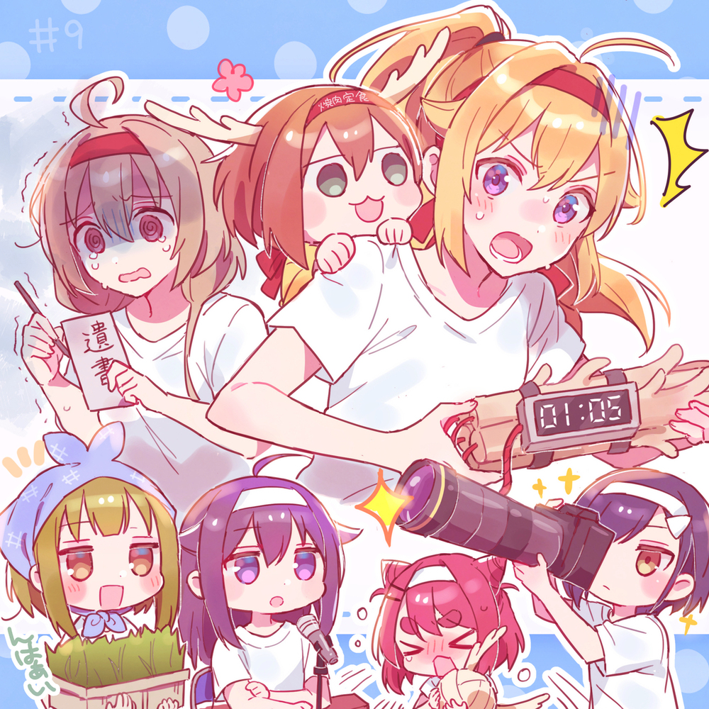 野野男