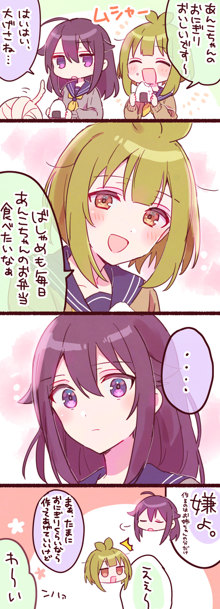 野野男