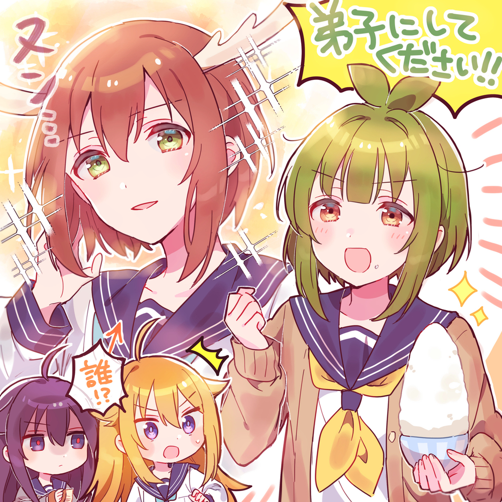 野野男