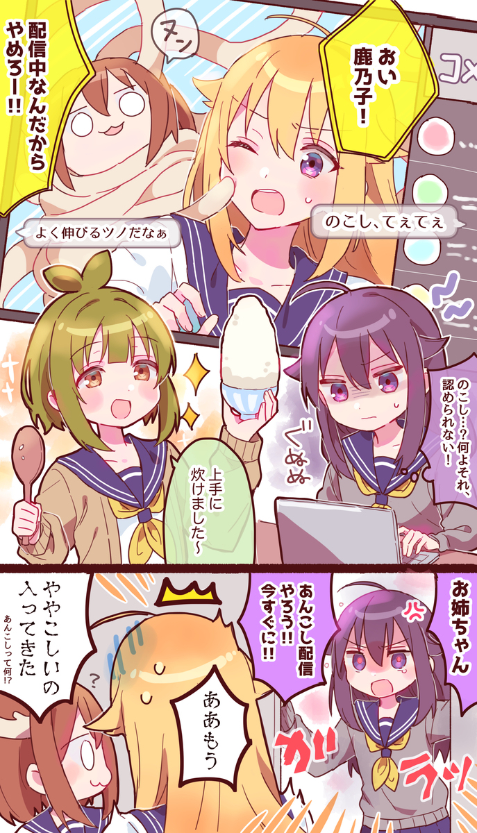 野野男