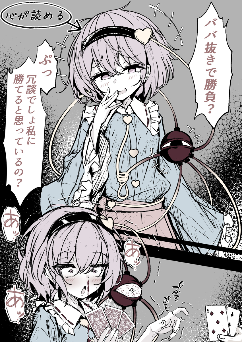 拔出巴巴