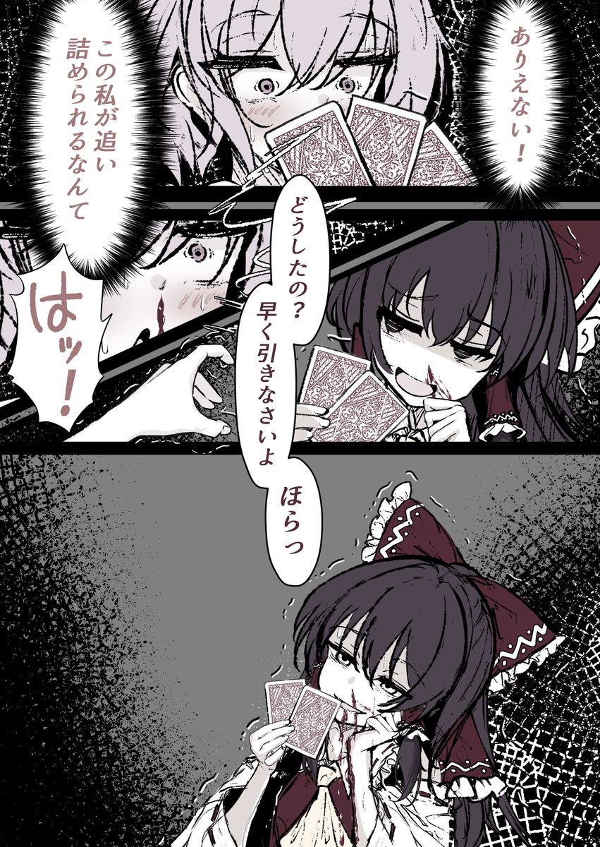 拔出巴巴