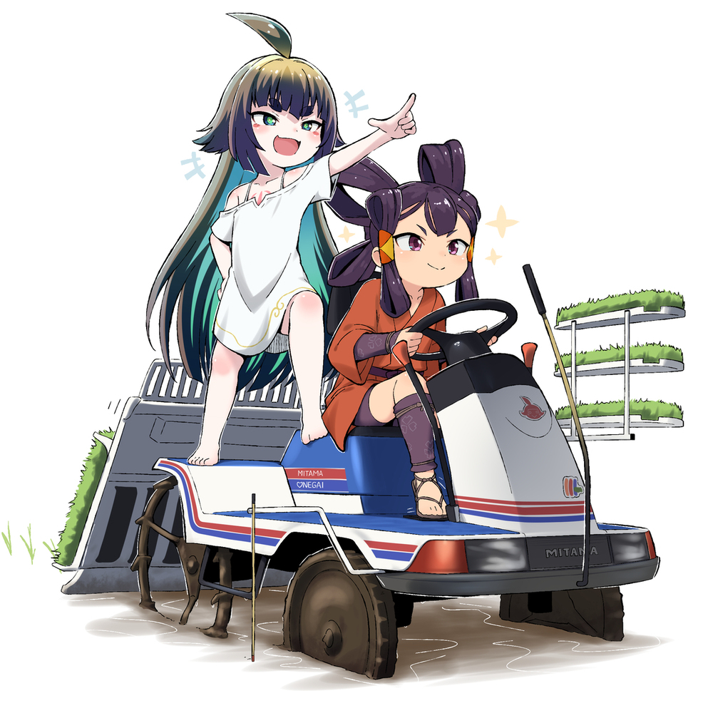 Sakuna &amp; Mitama