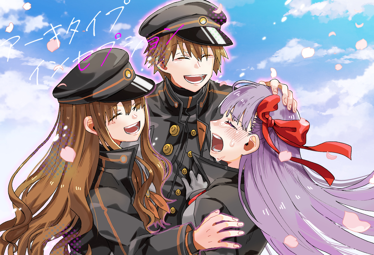 一直都在等着/FGO