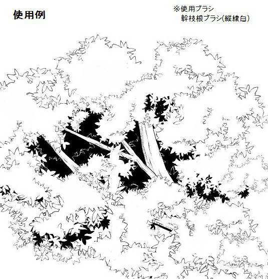 树叶刷 (白色)