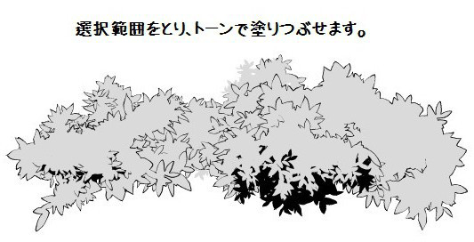 树叶刷 (白色)