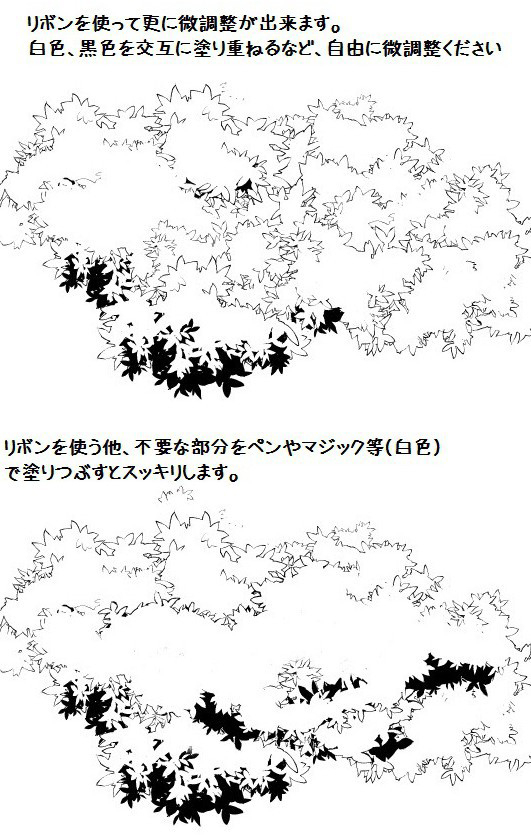树叶刷 (白色)