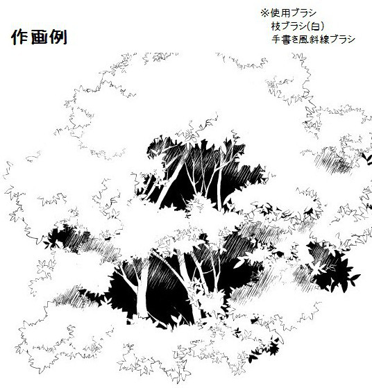 树叶刷 (白色)