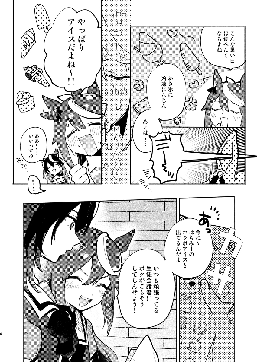 尾本样品
