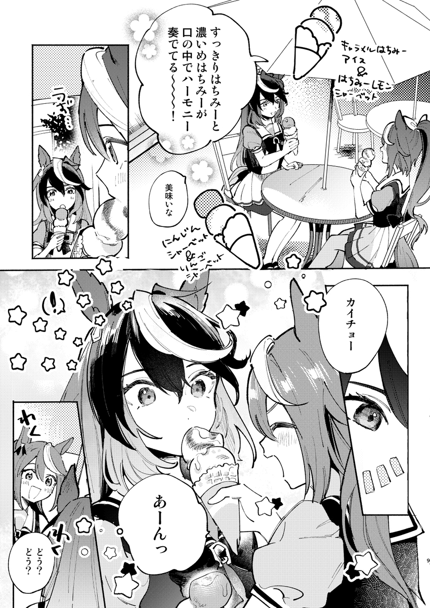 尾本样品