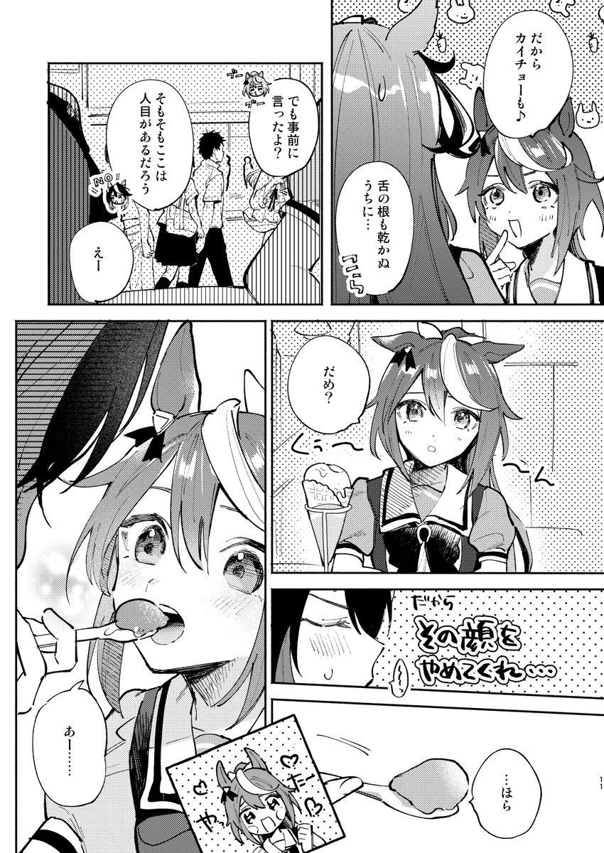 尾本样品