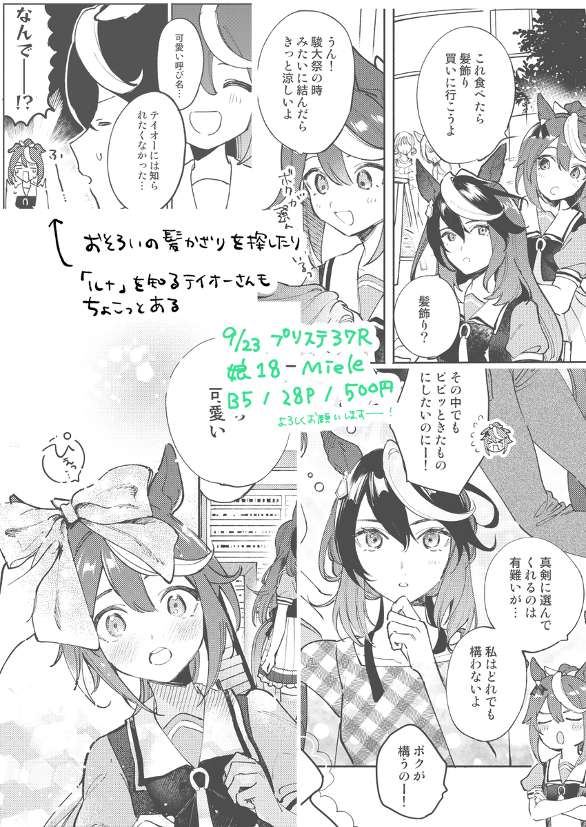 尾本样品