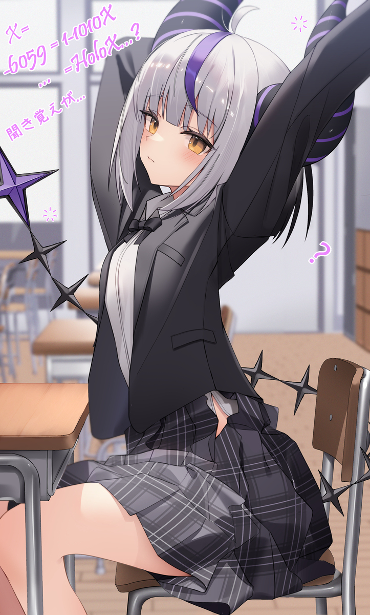 旁边的山田第4天 &ldquo;数学课睡着了吗？」