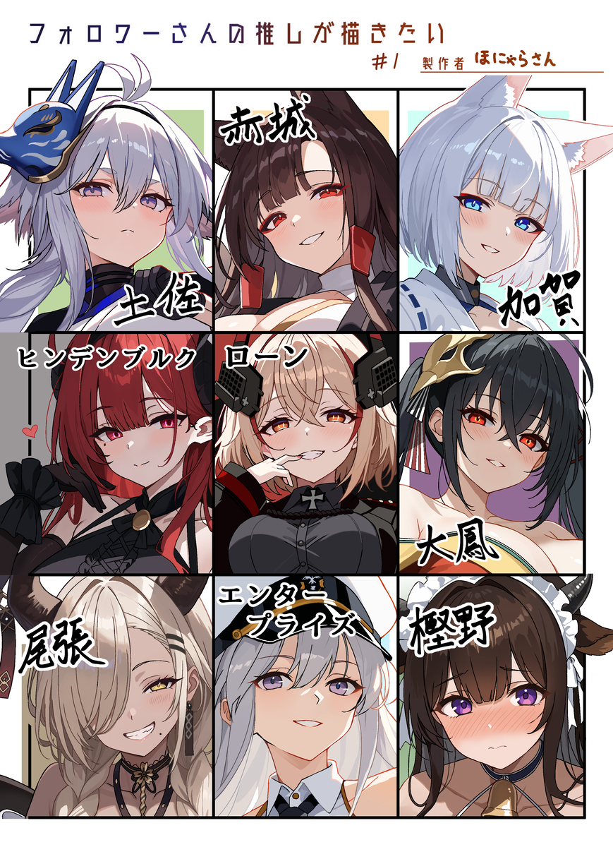 # 我想画粉丝的推荐