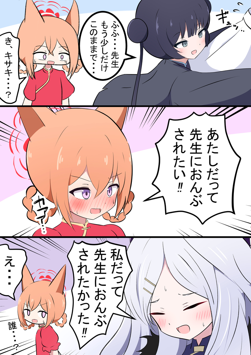 基萨基和恩