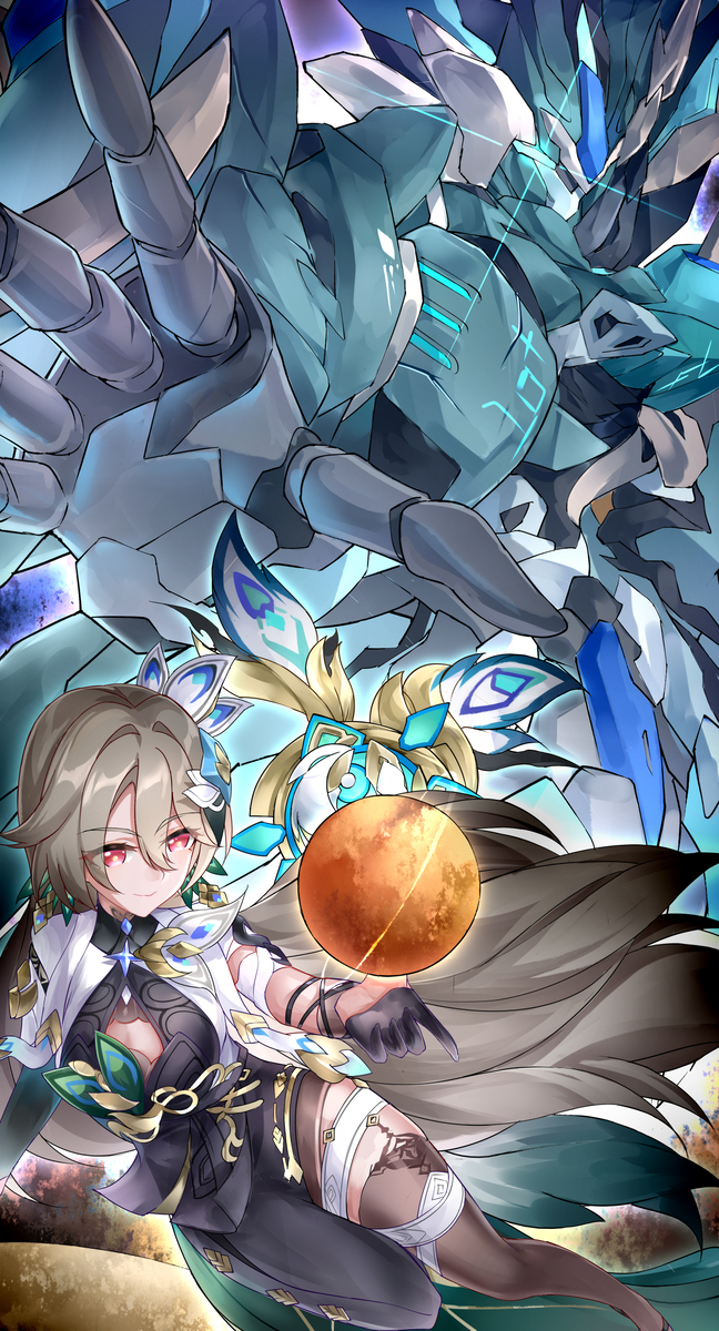 度星者 ~ 与我同行!