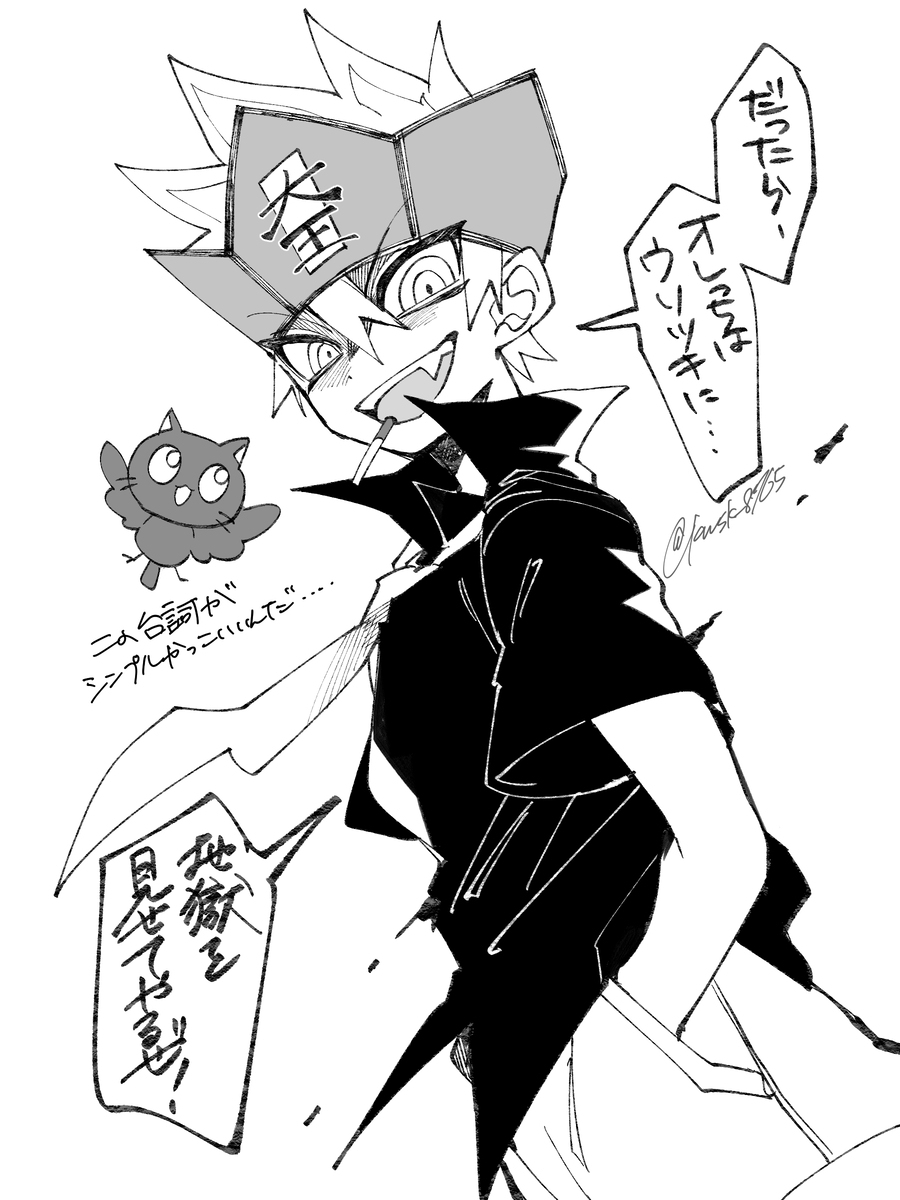 戈克天 ④