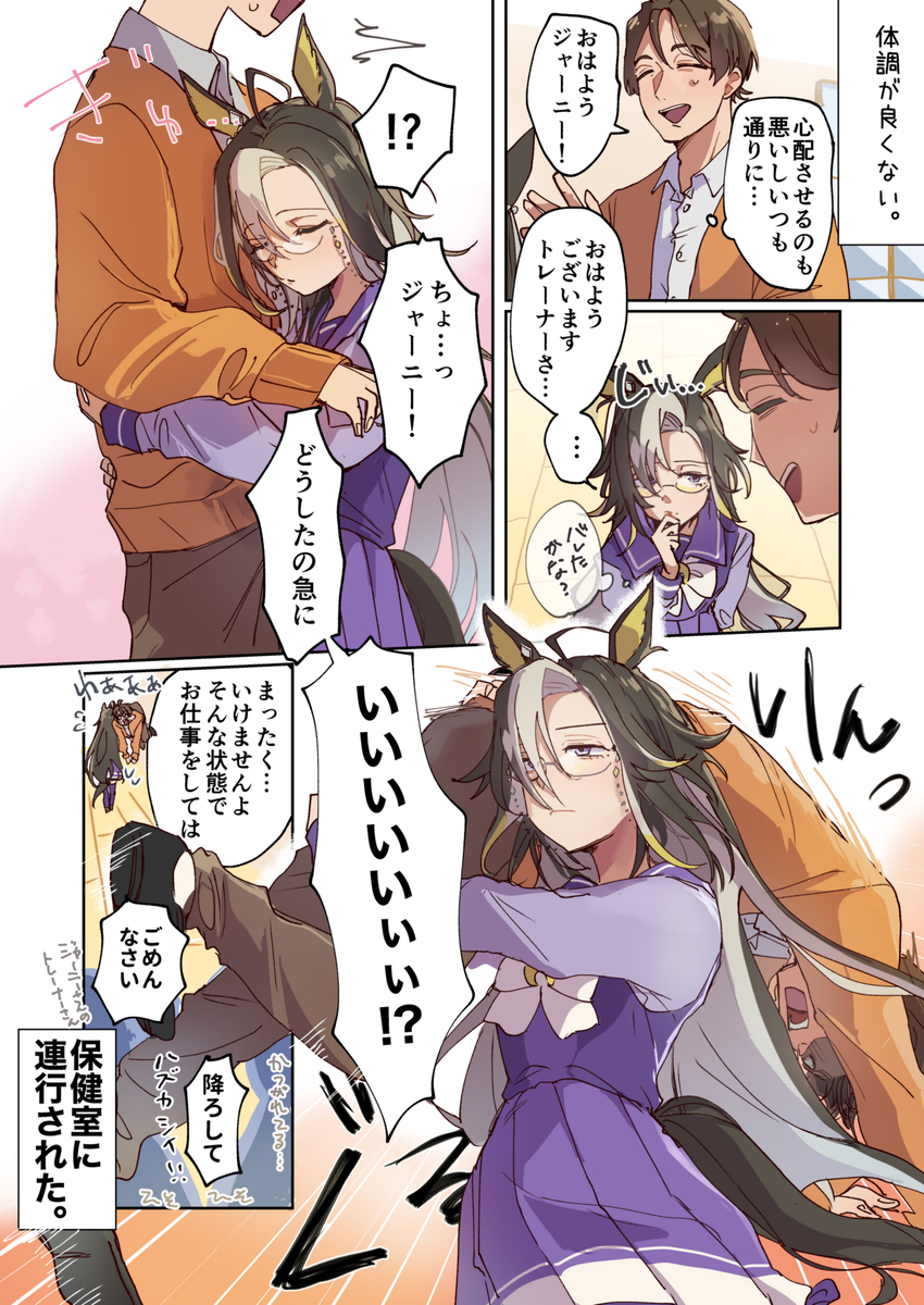 轻松地戴上运动衫的杰尼斯