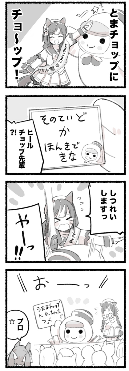 每日法尔子 ☆ #233 &ldquo;职业摔跤”