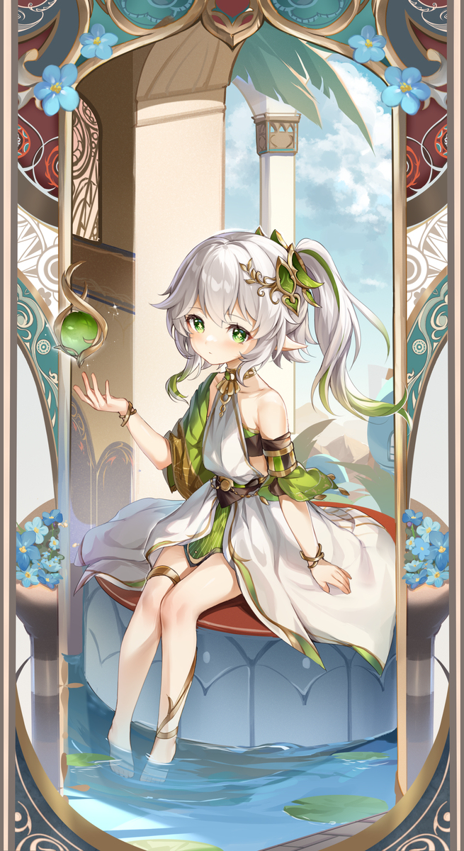 纳希达