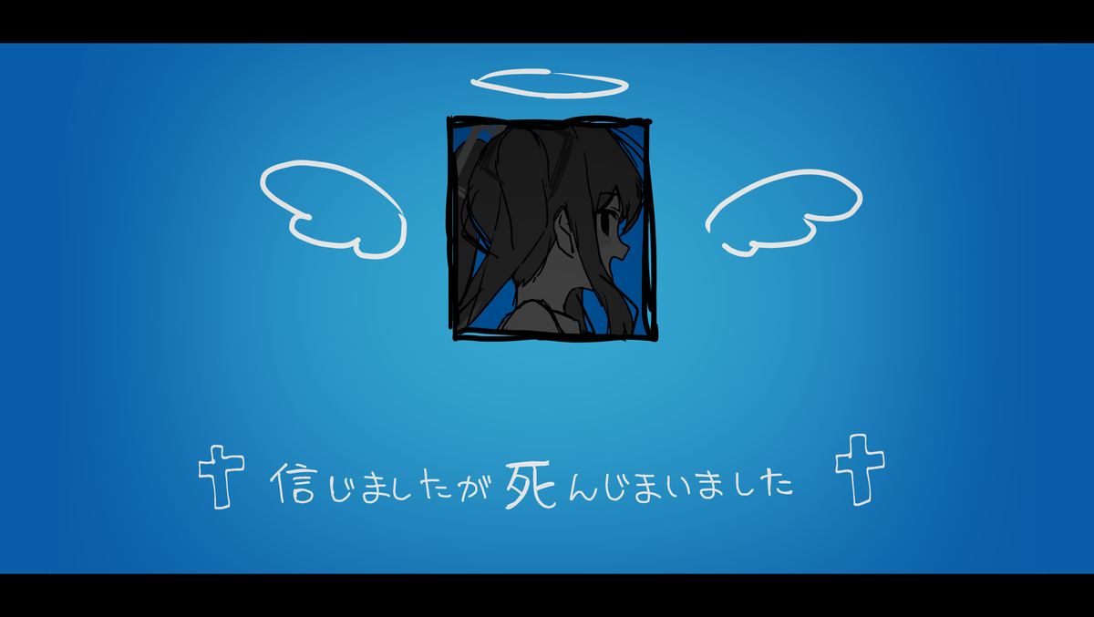 水死体想恋爱