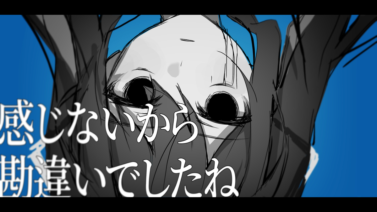 水死体想恋爱