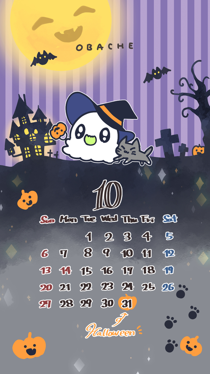 10月日历