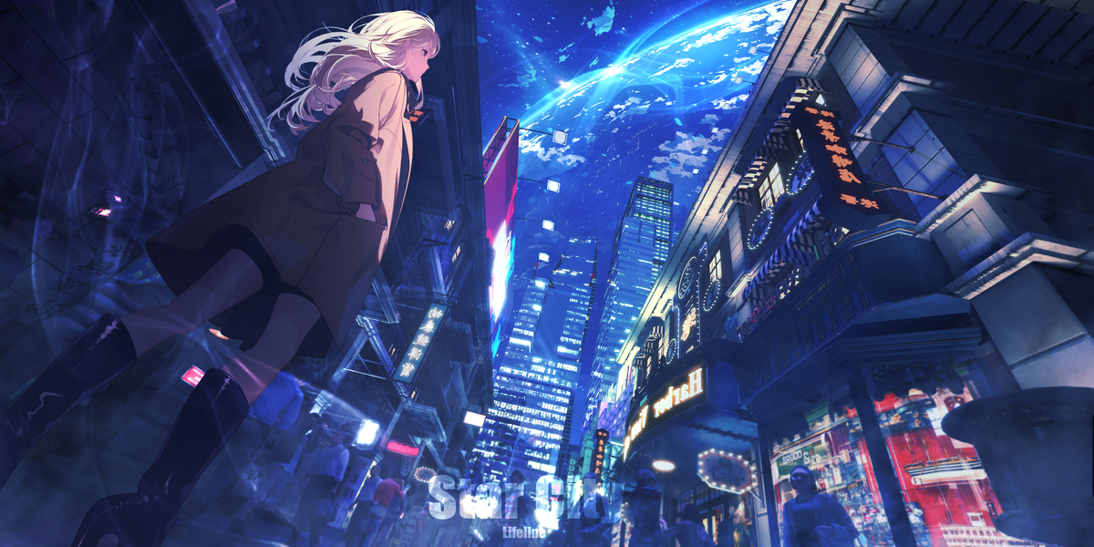Star City