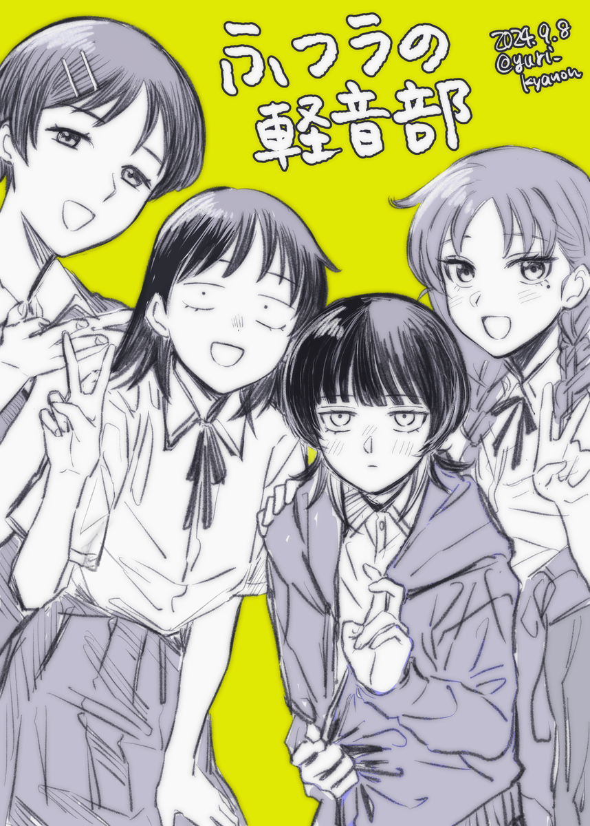 2024.9樱花总结