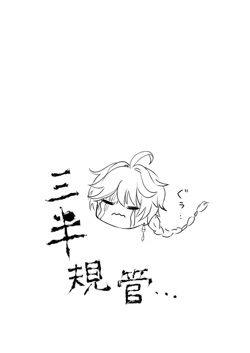 和娜塔和预告节目