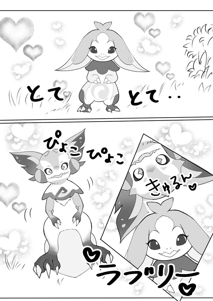 和娜塔和预告节目
