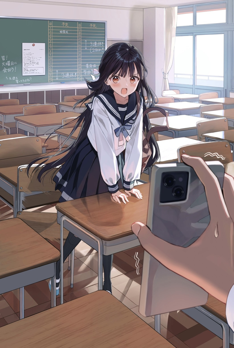 节日
