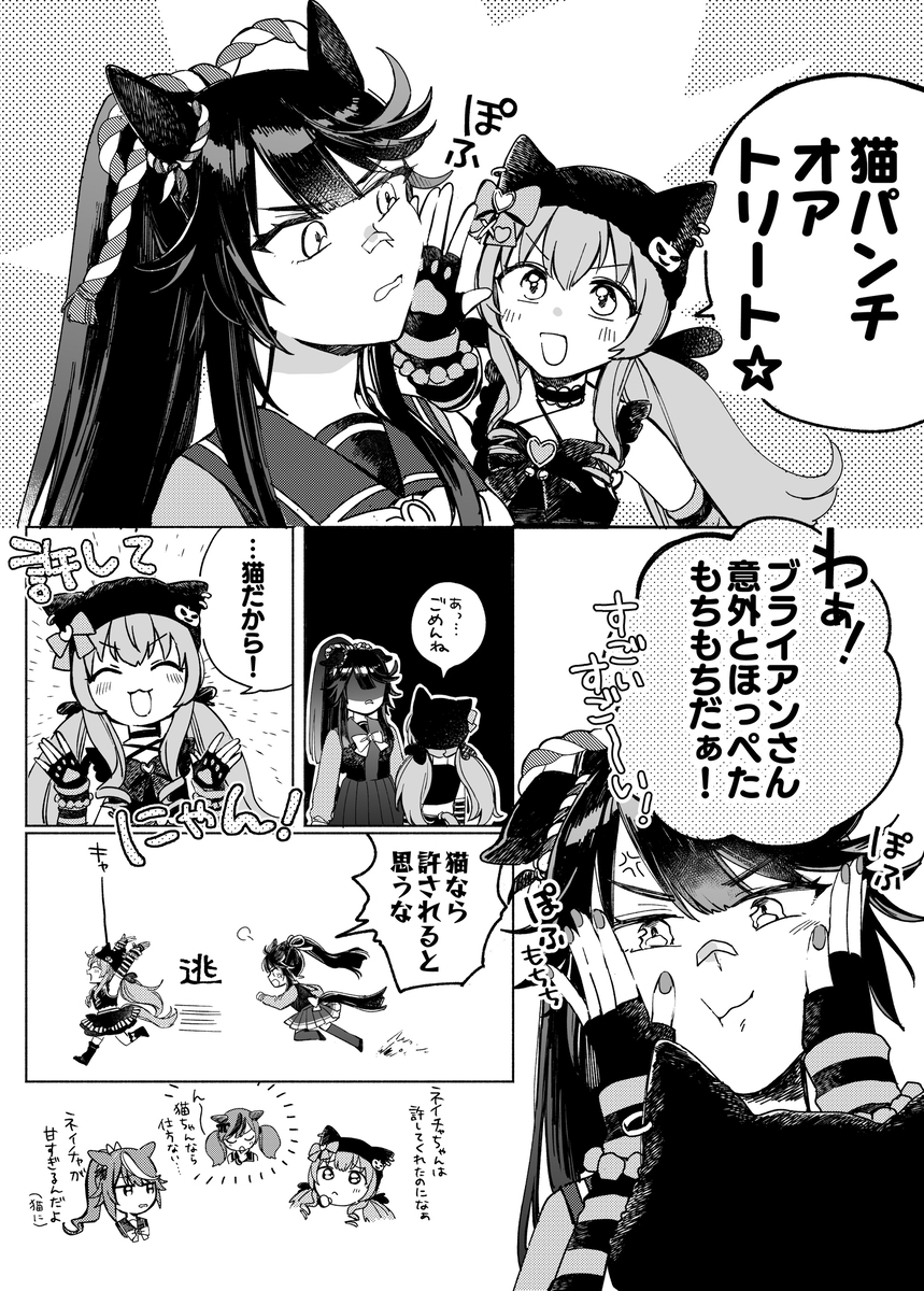 猫玛雅诺先生