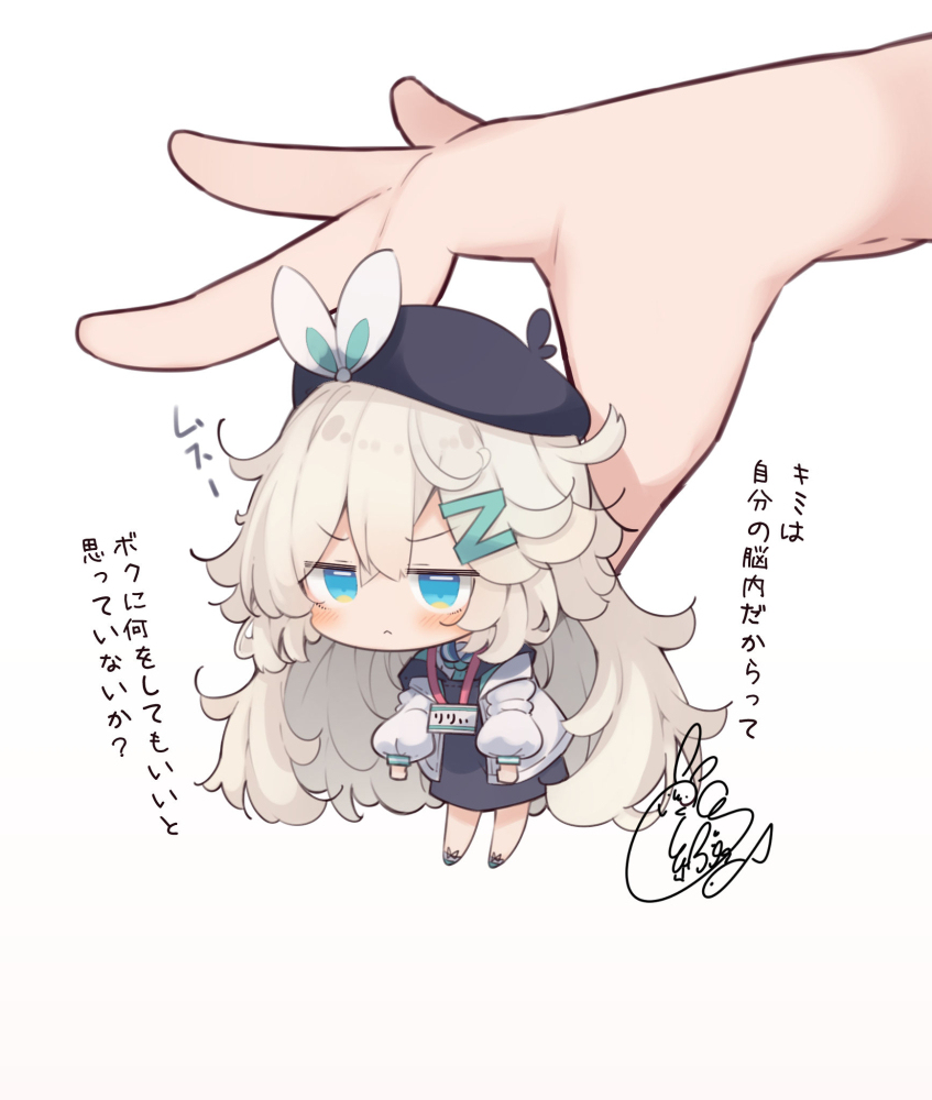被抓了
