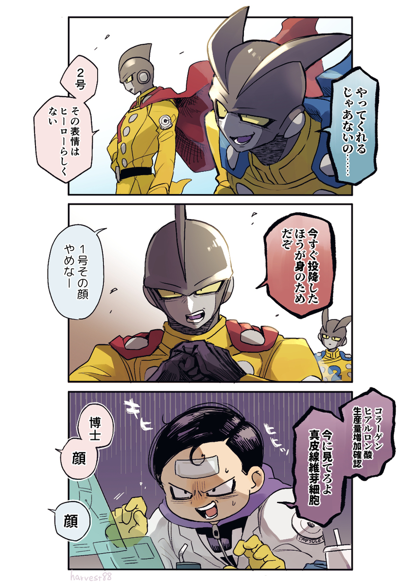 DB超SH总结 ③