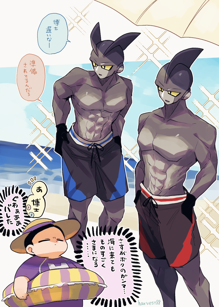 DB超SH总结 ③