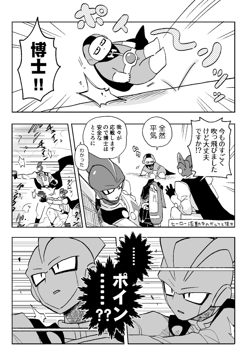 DB超SH总结 ③
