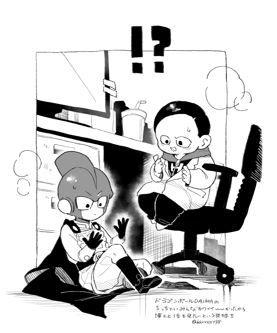DB超SH总结 ③