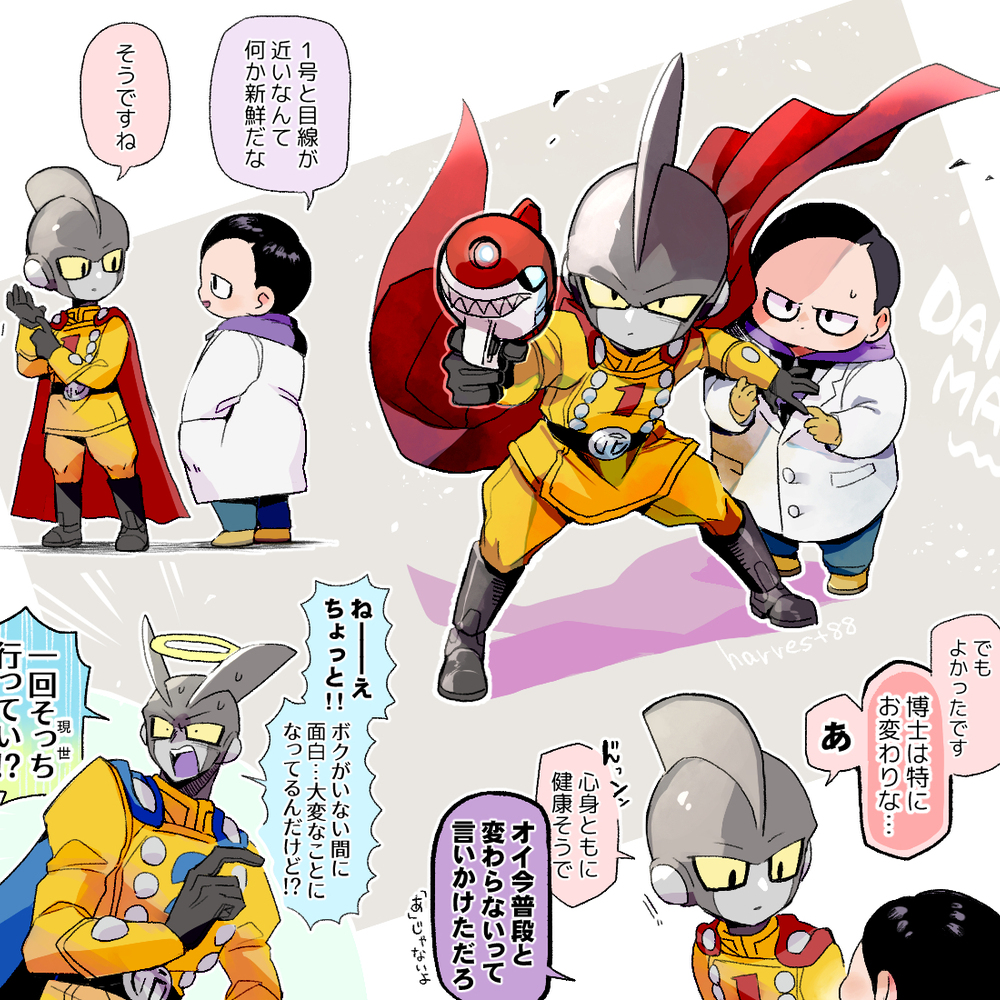 DB超SH总结 ③