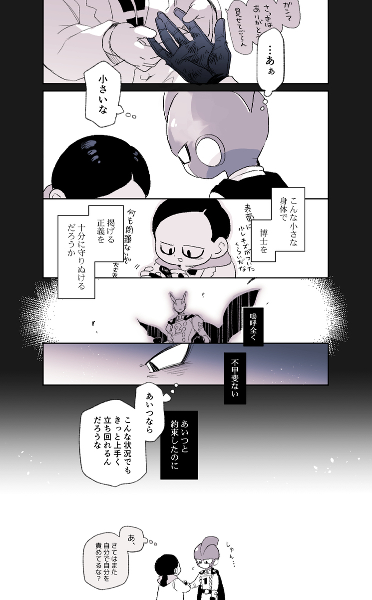 DB超SH总结 ③