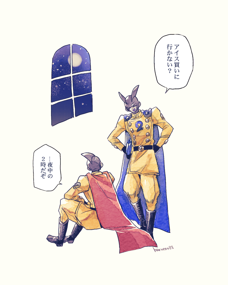 DB超SH总结 ③
