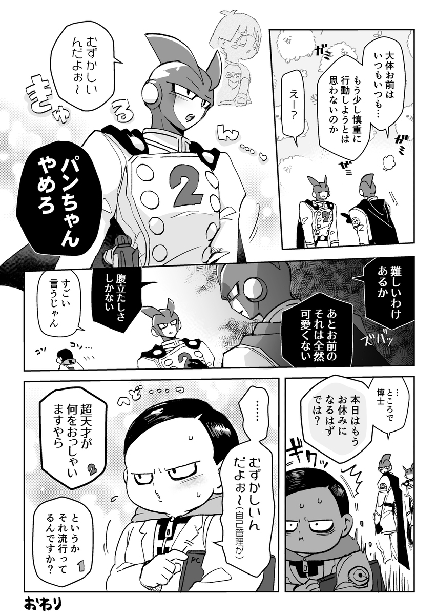 DB超SH总结 ③
