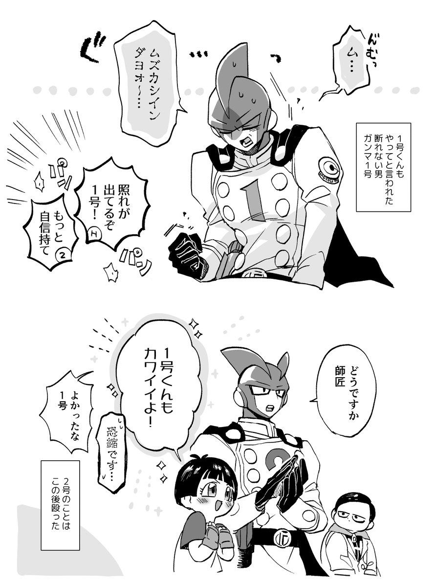 DB超SH总结 ③