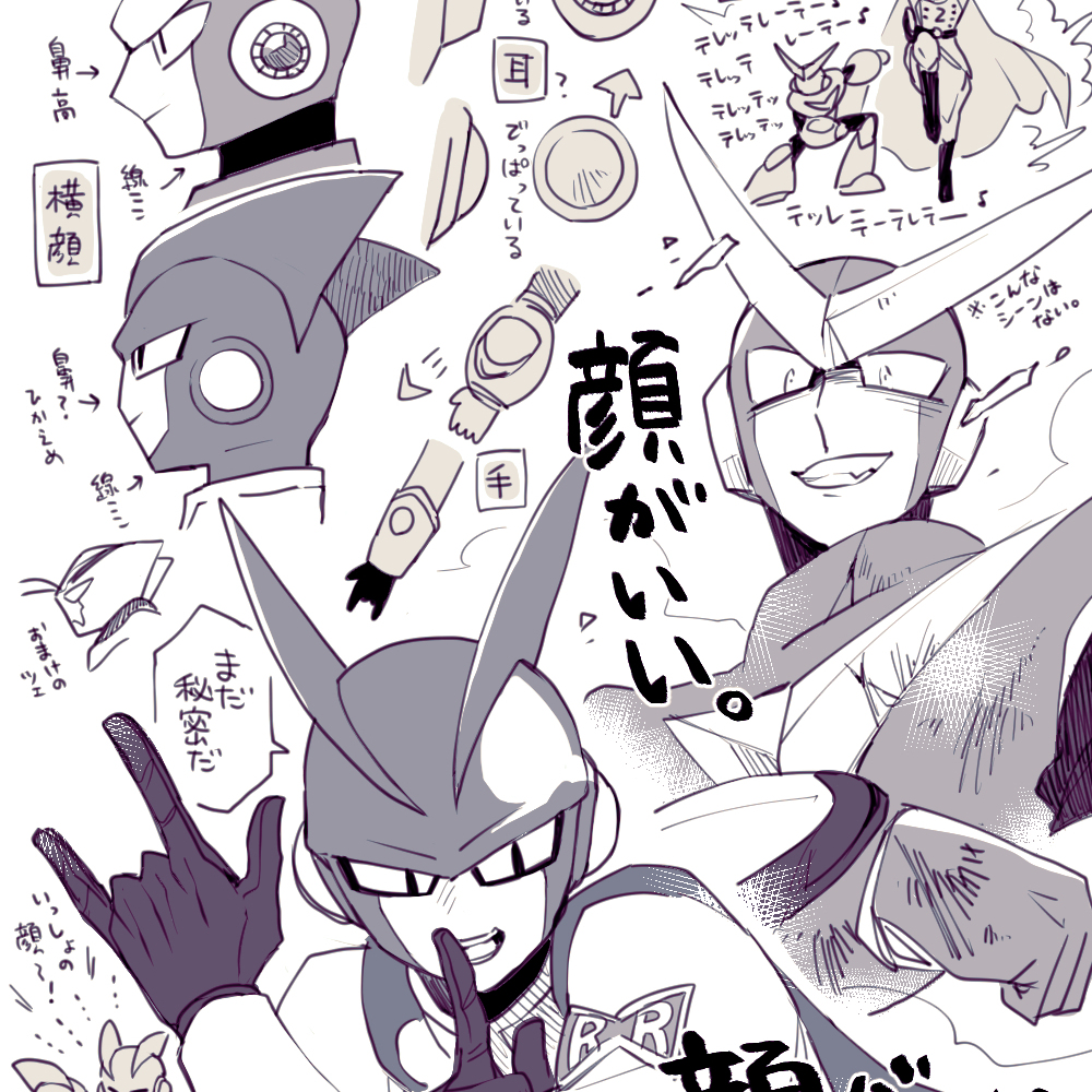 DB超SH总结 ③