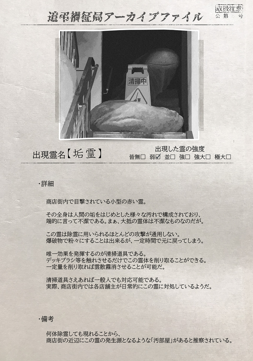 煤除