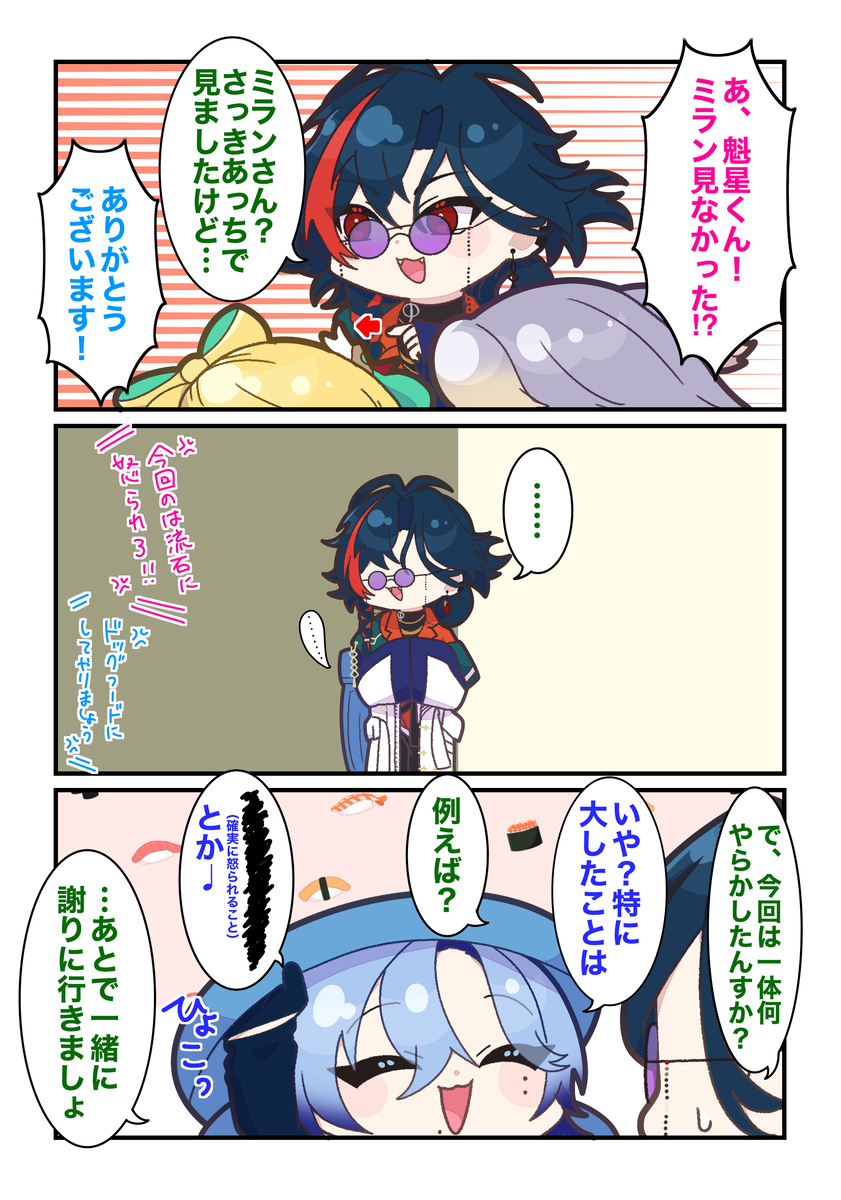 请客♡