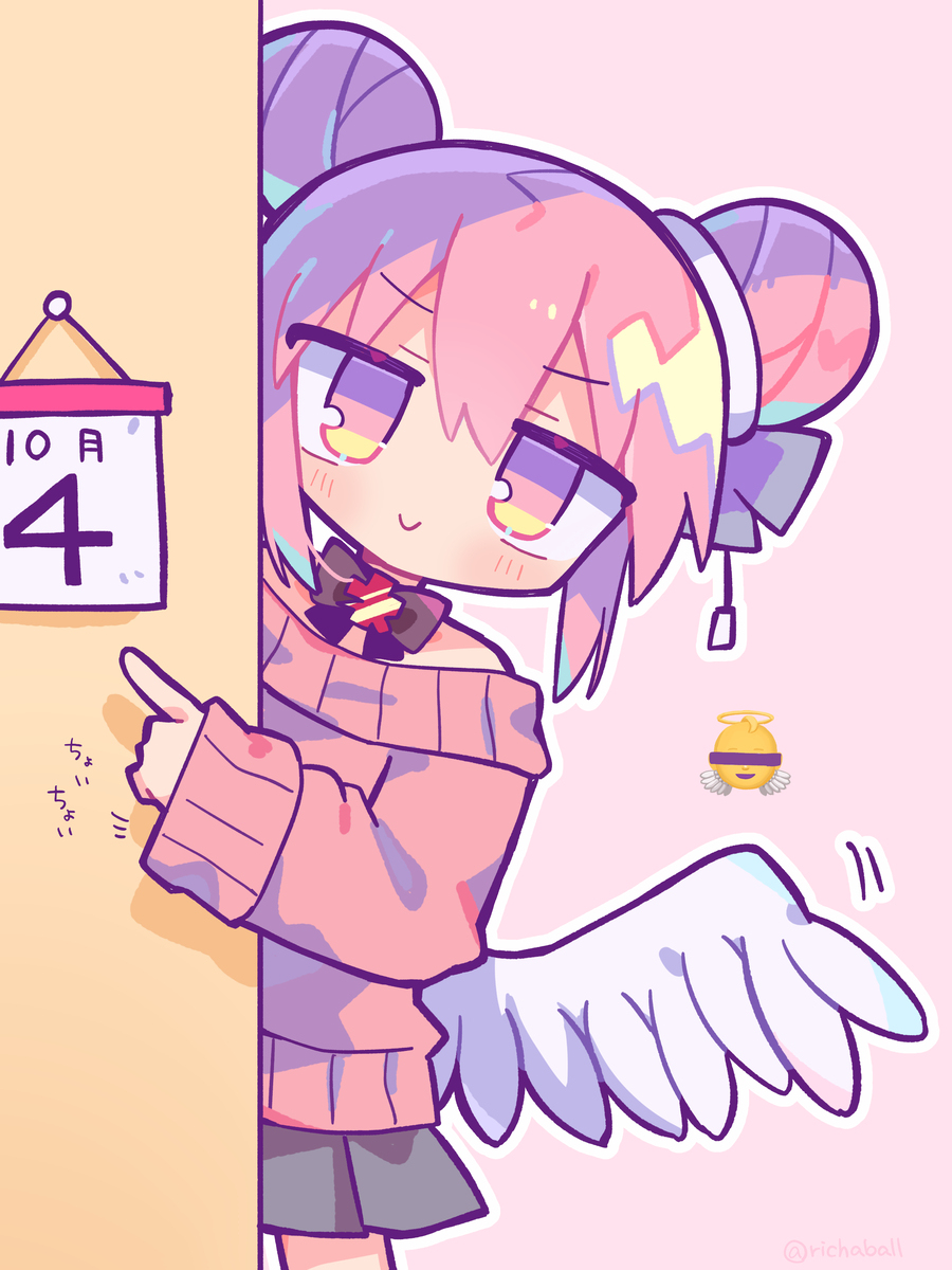 🗓️👼